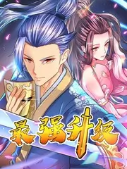 喜剧合伙人综艺节目海报